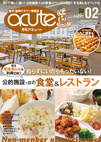 2026�N2����